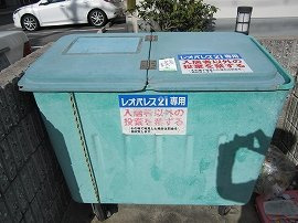 加古郡播磨町二子のアパートのその他