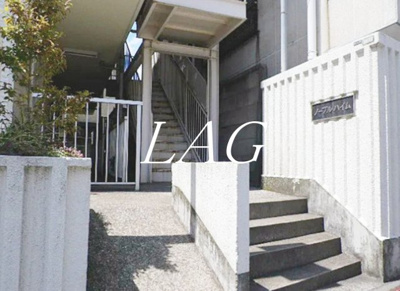 【エントランス】 | ノーブルハイム | エントランスです。