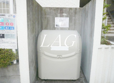 【その他共用部分】 | ノーブルハイム | ゴミ置き場です。