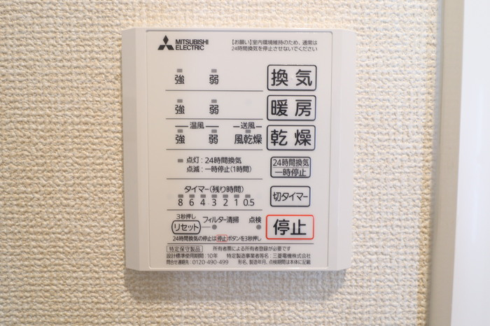 コンフィデンスK．S合志の設備