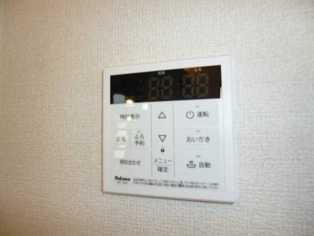 VIA-GRANDEの設備|給湯リモコン