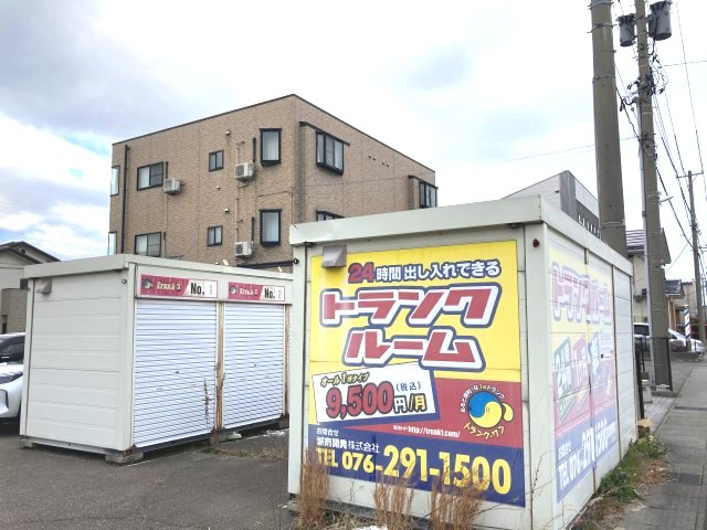 トランクワン上安原の周辺