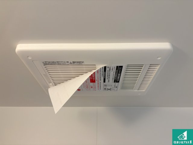 野洲市永原　第1期　新築一戸建ての冷暖房・空調設備|四季を通して快適なバスライフをお手伝いする浴室暖房乾燥機！浴室の乾燥・暖房・涼風・換気はもちろん、２４時間換気にも対応！