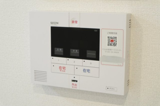 【セキュリティ】 | Pedra rio