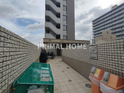 【その他】 | パール新子安