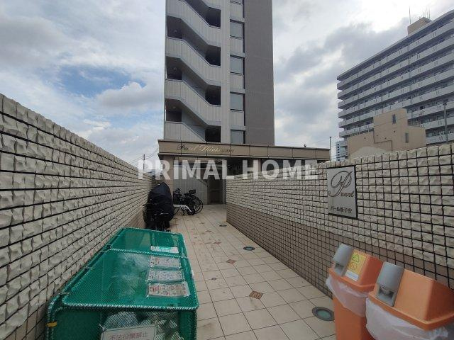 【その他】 | パール新子安