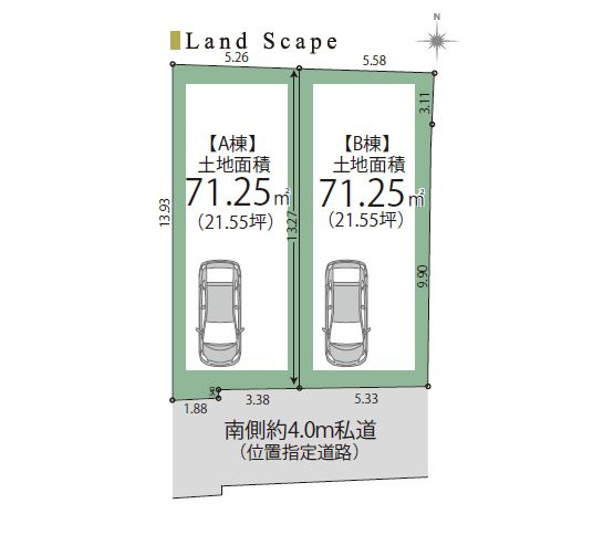 【区画図】 | 板橋区富士見町　売地　A区画 | 南面道路に面した明るい区画。心地よい陽光に包まれる暮らし。