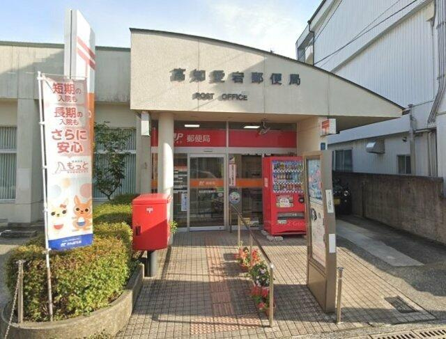 北村ビルの周辺|高知愛宕郵便局まで334m 