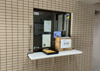 【受付】 | ルミナス相模原 | 受付はマンションコンシェルジュがいる場合もあれば、管理人が滞在する小部屋を総称して呼ぶことがあります。主にエントランスに設置されていることから、防犯面でも期待ができます。防犯設備がない場合はより安心！