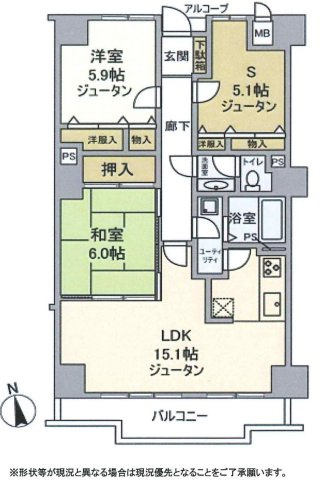 【間取り】 | ルミナス相模原 | 2SLDKは、サービスルーム、二つの居室、リビングダイニングキッチンを備え、収納と趣味の空間を確保できます。リビングで家族団らんを楽しめるため、ファミリーにとって非常に魅力的な間取りと言えるでしょう。