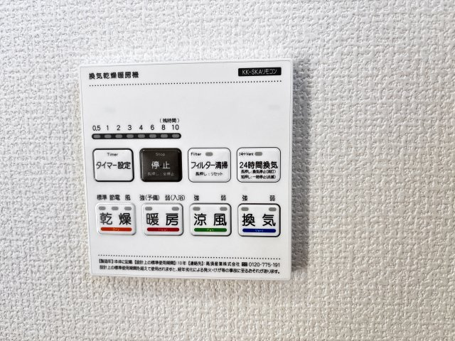 新築戸建　伴東8丁目(No.1／No.2)の設備