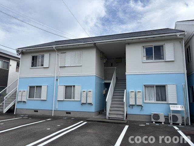 パストラル　Ｉの外観