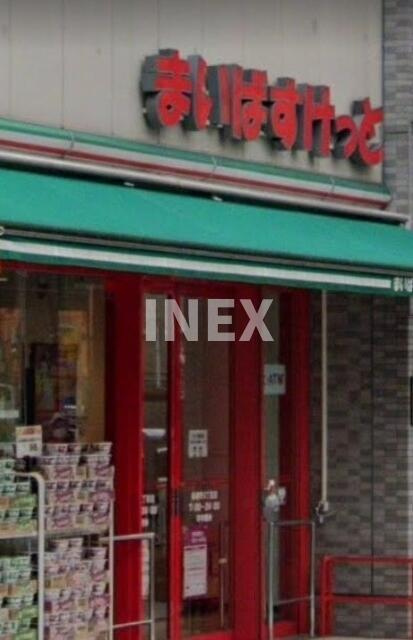 ヴォーガコルテ横濱吉野町の周辺|まいばすけっと長者…まで1339m