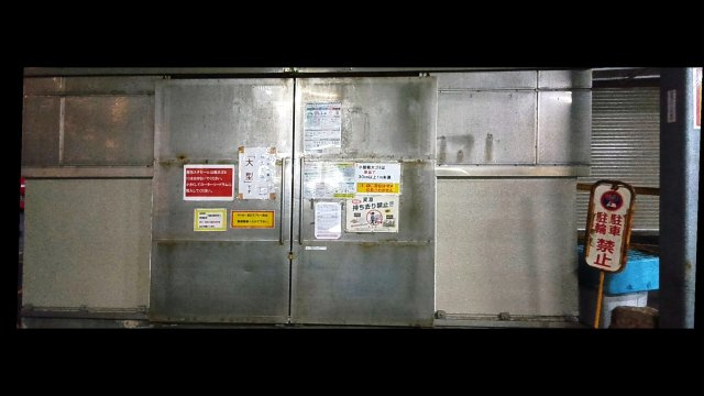 朝日プラザ千里北D棟の設備