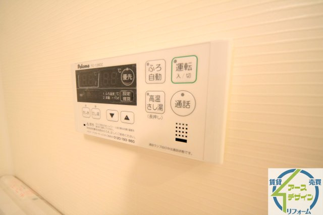 チェリー・エイトの設備|※類似部屋