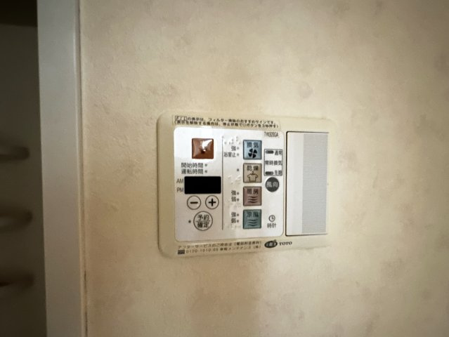 エピナール北久保の設備