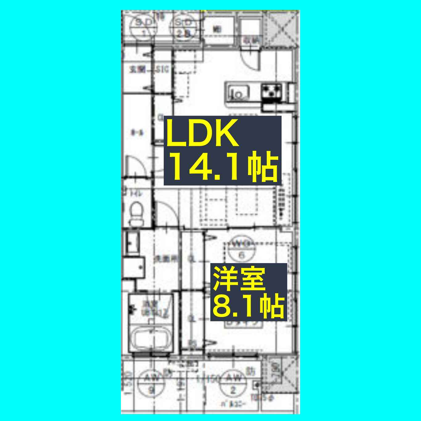 さくらHills ROKUBAN Platinum Residenceの間取り