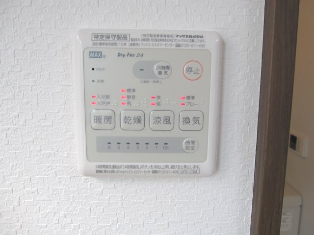 ベルフォートの設備