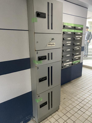 【その他共用部分】 | セントラル大森