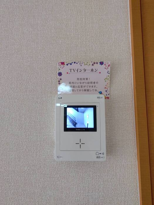 ソシアA棟のその他