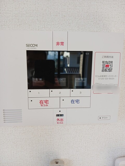 花水木のその他