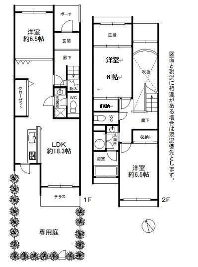 【間取り】 | 志井サンハイツ1号棟4号（タウンハウス）（B-21）
