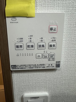 【その他】 | メゾン・ド・ショコラ