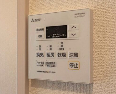 【その他】 | ライオンズマンション西横浜第1