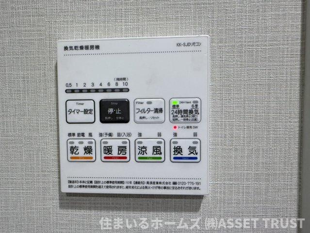 初台スカイレジテルの浴室|コントローラー
