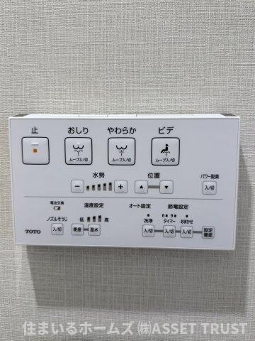 初台スカイレジテルのトイレ