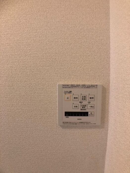 フォルトゥーナの設備