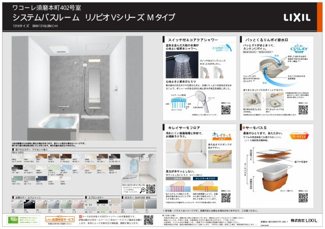 【その他】の画像