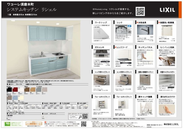 【その他】の画像