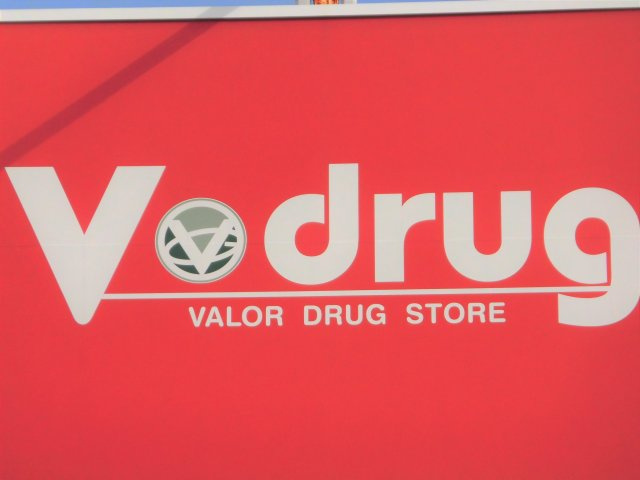 エスポワールⅡの周辺