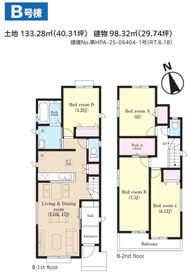 【間取り】 | 成田市郷部Ⅱ