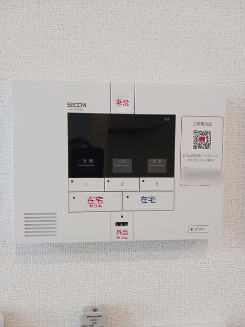 花水木のその他