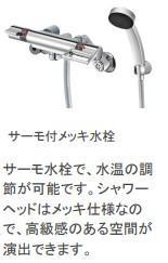 ファミーユ広島大学前のその他|その他（イメージ）