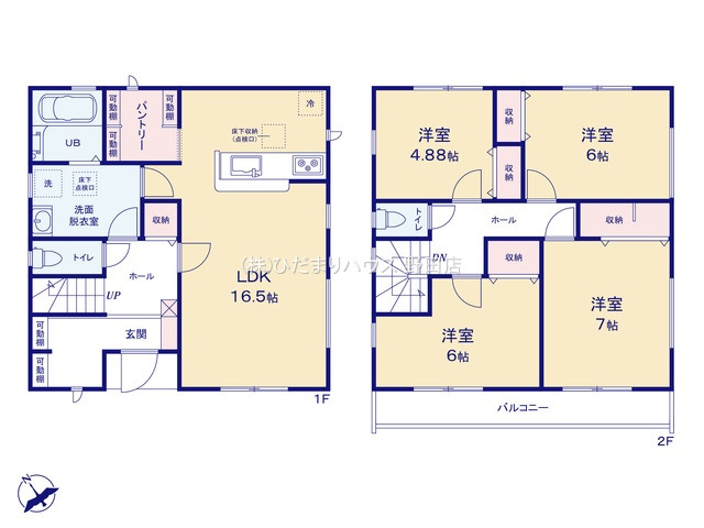 野田市大殿井2期　新築戸建　1号棟の間取り|4LDK(^^)パントリー収納ございます。