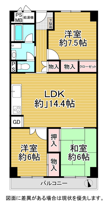 【間取り】の画像