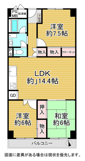 【間取り】 | シャルム湯里 | 最上階！【3LDK＋南向きバルコニー☆】室内水廻り設備一新！全面リフォーム済み☆全居室6帖以上♪IHコンロ☆