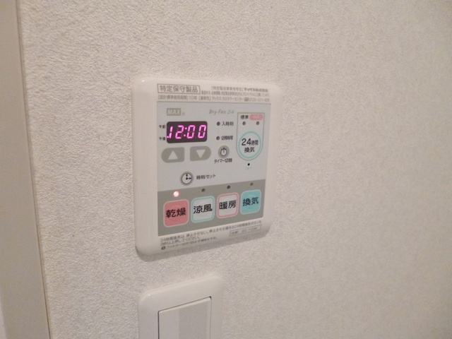 ソフィアヘーベルの設備|浴室乾燥機完備♪