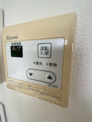 【設備】 | タイコーレジデンス西横浜