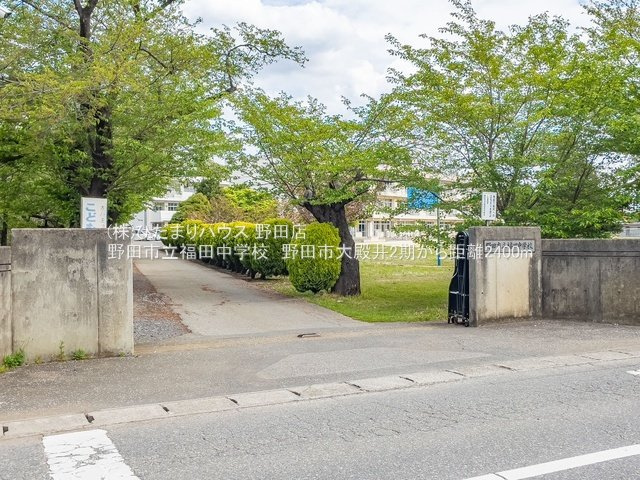 野田市大殿井2期　新築戸建　2号棟のその他|野田市立福田中学校・徒歩30分