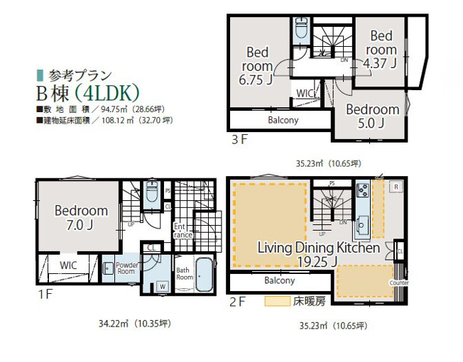 【土地図＋建物プラン例】 | 板橋区板橋４丁目　売地　B区画 | B参考プラン：4LDK、延床面積108.12m2