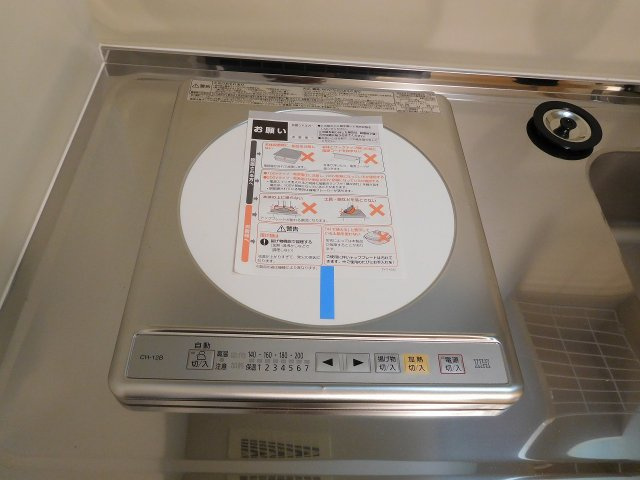 シャローム本駒のその他