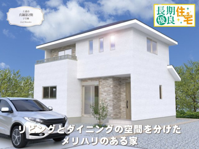 【外観パース】