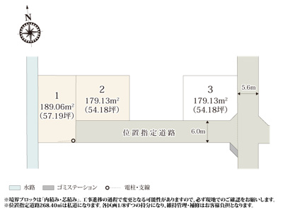 【区画図】 | 位置指定道路は車の通り抜けを防ぐことで、安心して生活ができます。分譲地から徒歩2分の場所に新川サクラ通りがあり、お花見が楽しめそうですね。