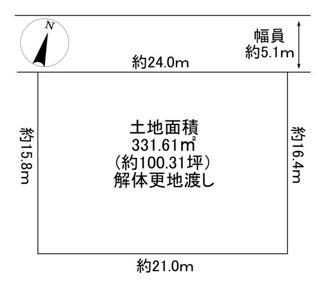 【土地図】 | 川西市緑が丘1丁目　建築条件無土地
