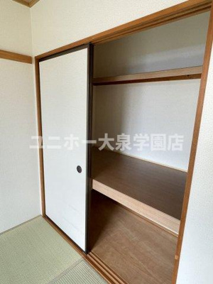 【収納】 | ソシア・エム