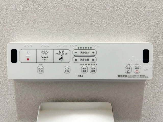 【内装】 | アールヴェール荻窪北 | 温水洗浄便座付き